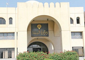 «الصحة» تدرس تخفيض حجر المسافرين