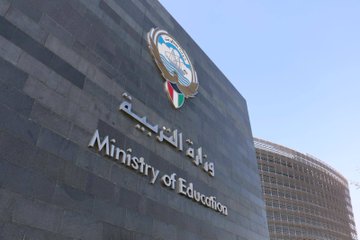 نتائج الثانوية العامة للعام الدراسي 2019-2020