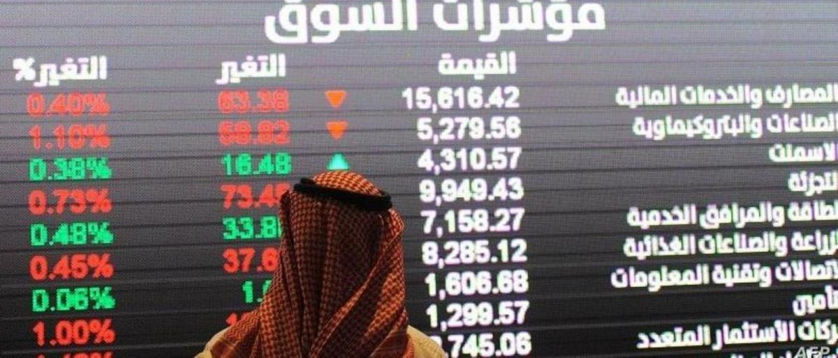 أعلى مبيعات أسبوعية لصناديق السعودية الاستثمارية