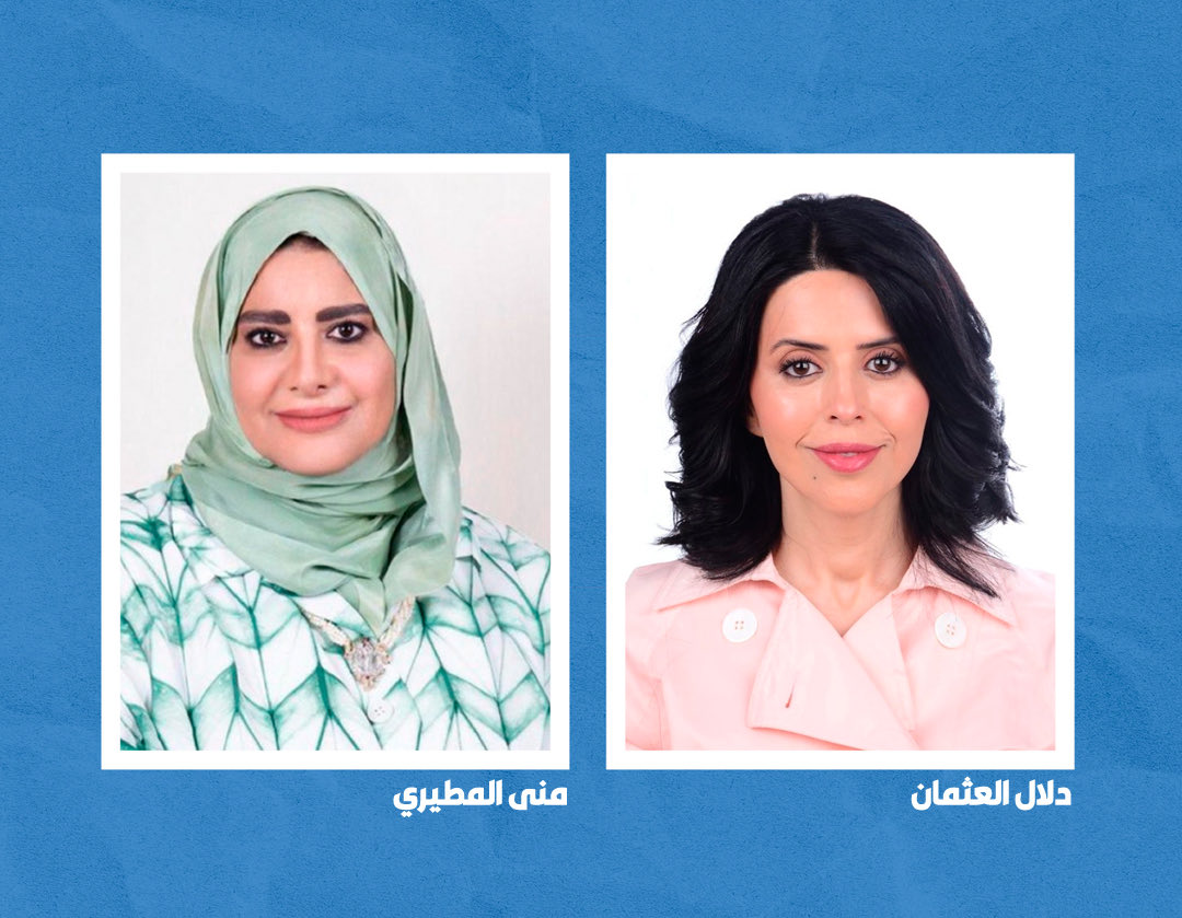 مرسومان أميريان بتعيين أمين عام لـ«الأعلى للأسرة» ومدير عام لـ«ذوي الإعاقة»