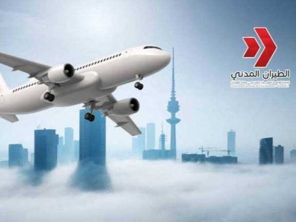 الكويت تبدأ التشغيل الرسمي لبرج المراقبة والمدرج الجديد في مطار الكويت الدولي