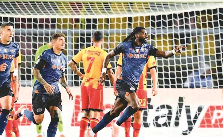 نابولي يعود للقمة .. وكونتي: ظروفنا صعبة