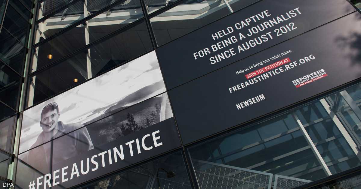 واشنطن تتواصل مع دمشق بشأن صحفي مفقود منذ سنوات