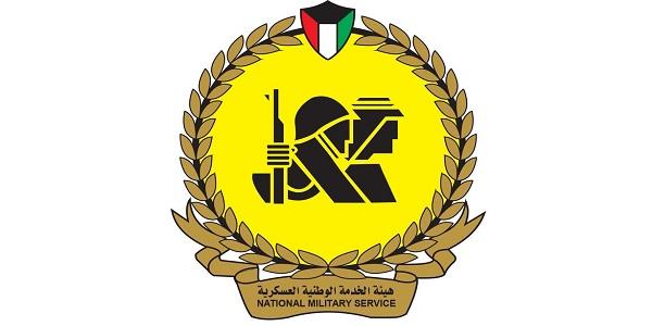 رئاسة الأركان: تأجيل دعوة المكلفين بالخدمة الوطنية العسكرية حتى إشعار آخر