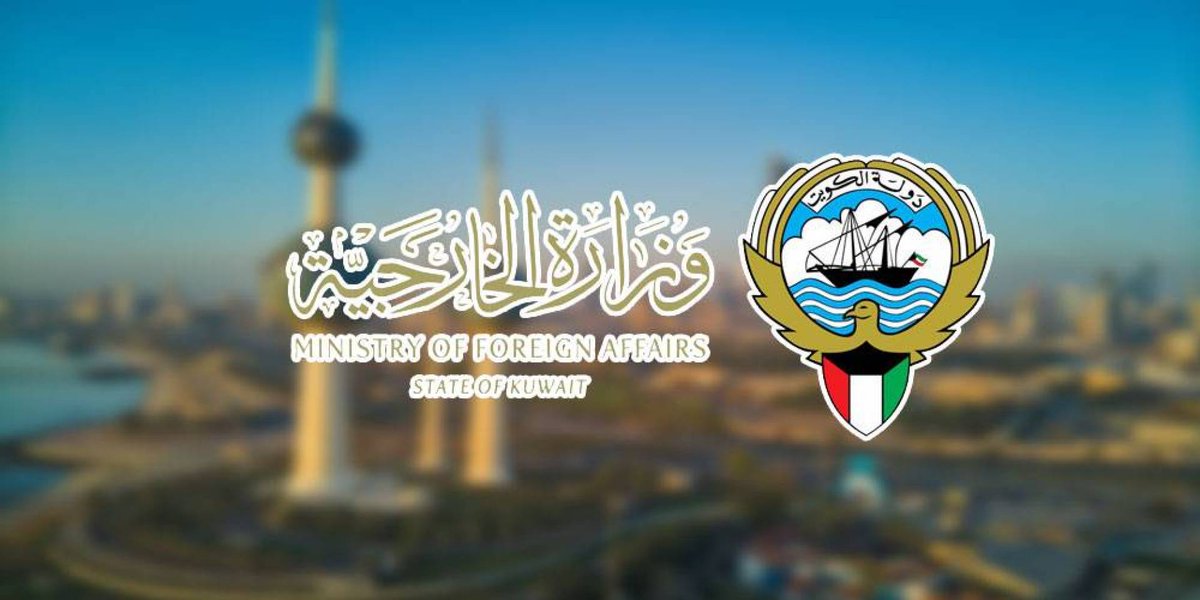 قرار جديد من سفارة الكويت بفرنسا لمن تجاوز الـ 16