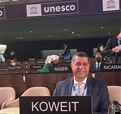 الكويت نائبًا لرئيس المجلس التنفيذي لليونسكو