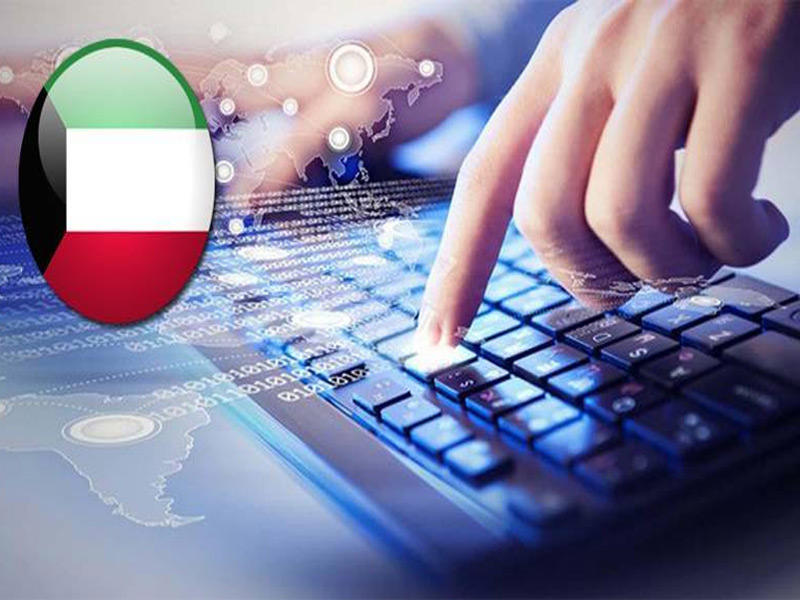 الكويت الرابعة إقليمياً في «تمكين التحول الرقمي»