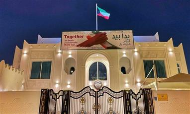 سفارتنا لدى قطر للكويتيين: الحصول على تصريح مسبق من موقع وزارة الداخلية القطرية للراغبين بالدخول عبر المنفذ الحدودي