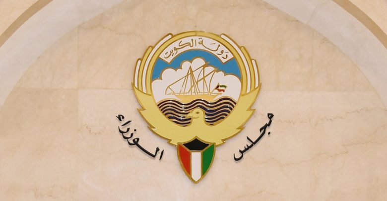 مجلس الوزراء يعتمد برنامج الحكومة غداً