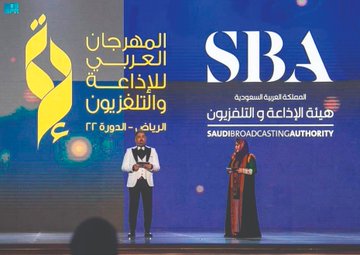 الكويت تحصد جائزة واحدة.. وتنافسٌ بين المحطات العربية