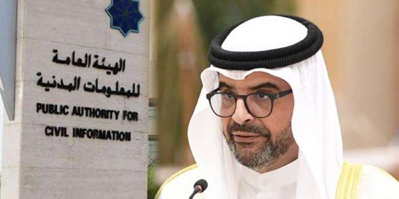 «المعلومات المدنية» تتبع الناهض