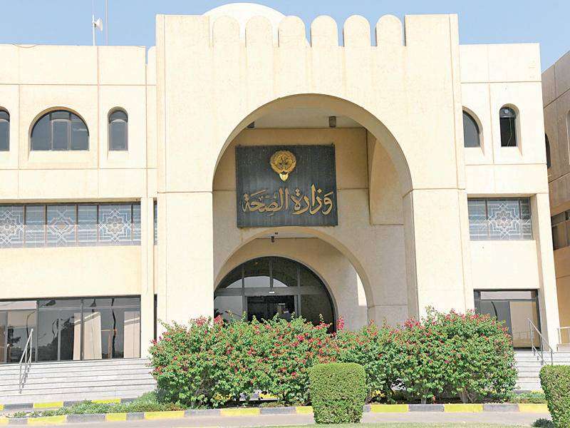 إغلاق صيدلية تمسح تاريخ الصلاحية.. بالجهراء