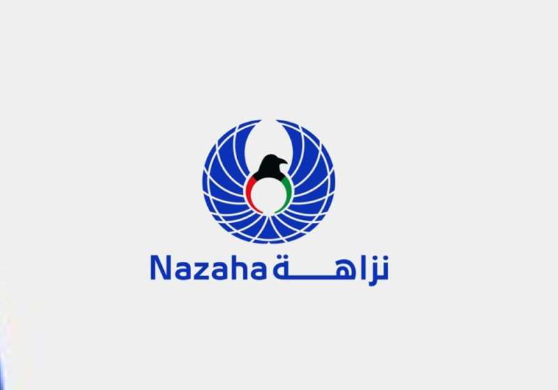 «الكهرباء» تحيل مديرة إلى «نزاهة»