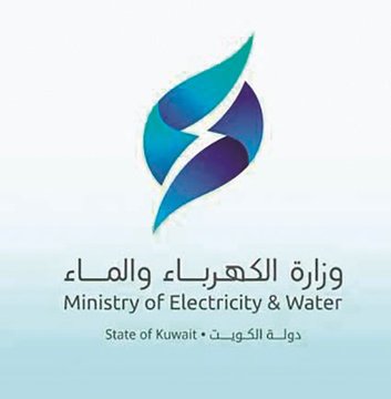 «الكهرباء»: صرف بدل الإجازات لـ 500 موظف الأسبوع المقبل