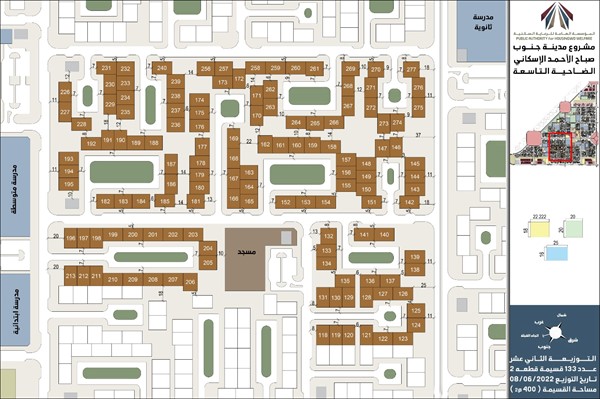 ����� 133 ������� �������� 