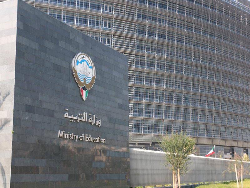 «التربية» تعدّل خطة العام الدراسي وتصدر الدليل الإرشادي