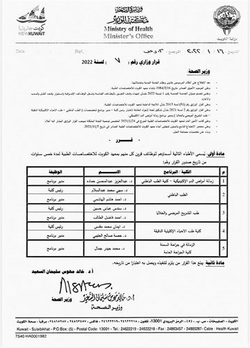 ���� ����� : ���� ����� 5 ����� ������ ����� �� ����