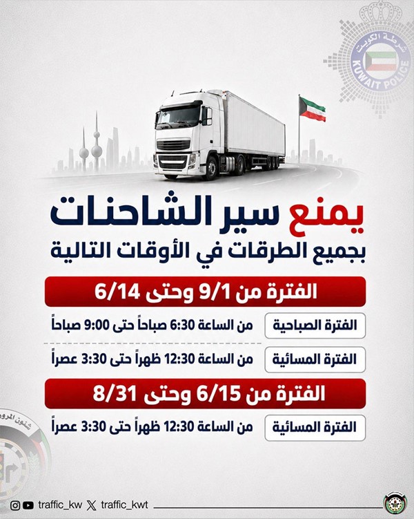 ������ѻ: ������� ��� ��� �������� �� 12:30 ����� ��� 3:30 ����� ��� 31 �����