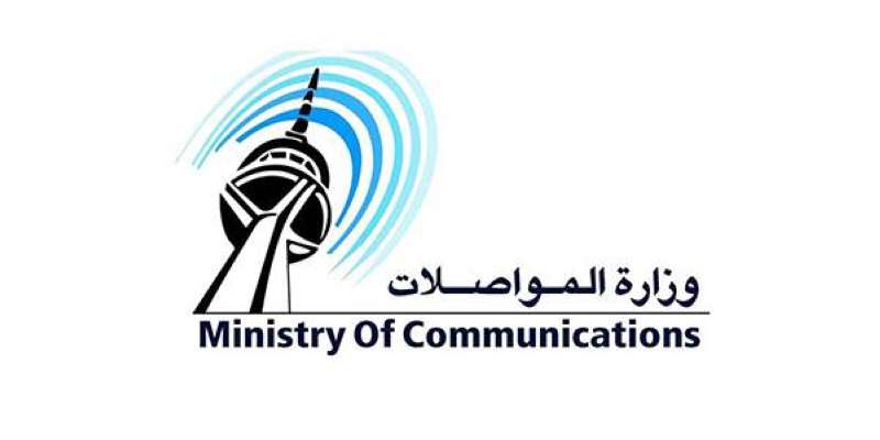 «المواصلات» تطرح مزايدات لمكاتب طباعة وتصوير في 5 مراكز بـ «الحكومة مول»