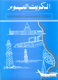 ����� �������� : ����� ����� ��� ��� ������ �� ������� ������� 