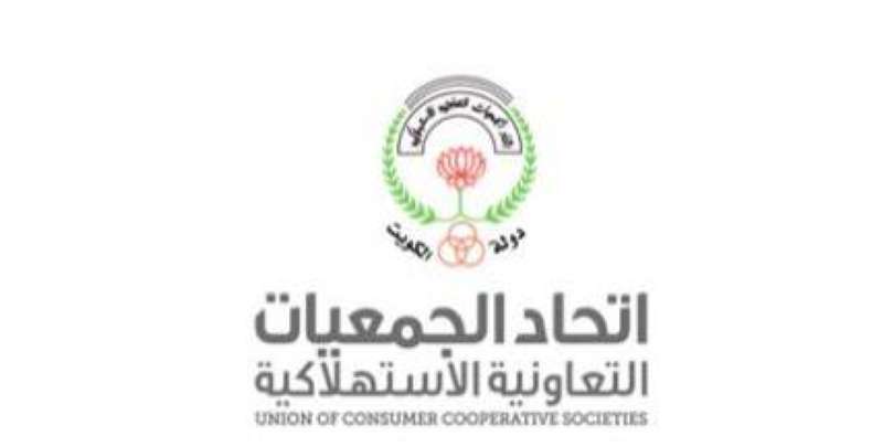 «اتحاد الجمعيات»: سحب المستحضرات التجميلية المحتوية على مادة «ليليال» المسرطنة من الأسواق