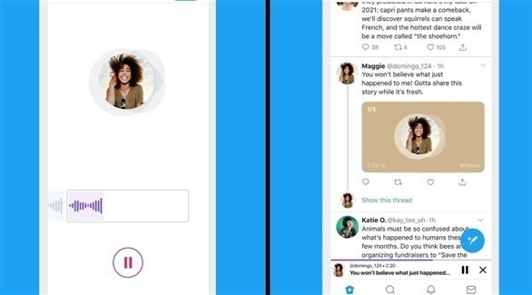 خطوات إنشاء تغريدة صوتية عبر تويتر
