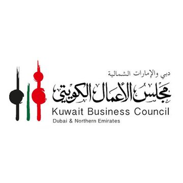 مجلس الأعمال الكويتي في دبي يشارك في النسخة السادسة لمبادرة مستقبل الاستثمار بالرياض