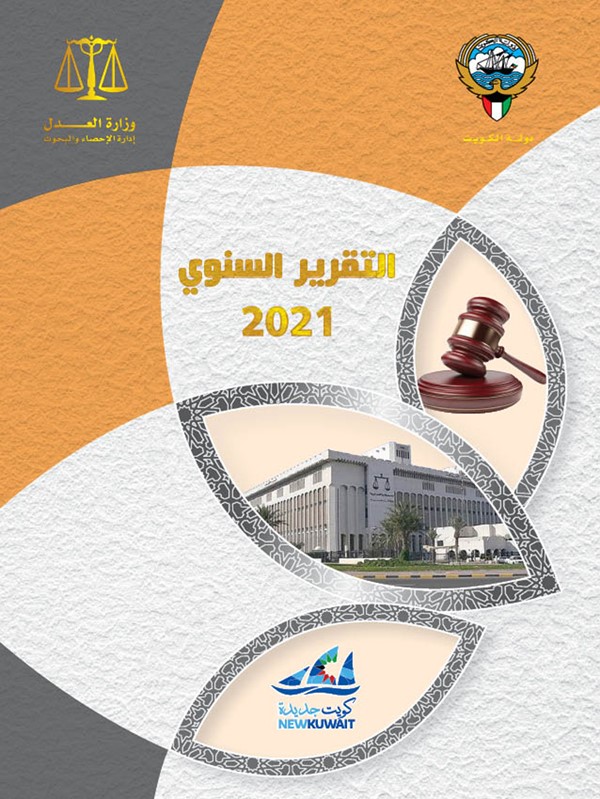 ����� 8041 ���� ���� �� 2021 �793 ����� ���� �����