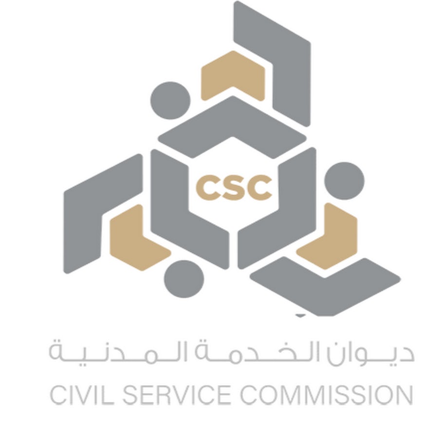 الخدمة المدنية توضح حقيقة ظهور خصم لبعض الموظفين من خلال التطبيق