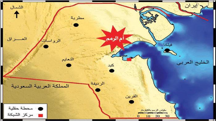 «الشبكة الوطنية»: زلزال بقوة 3 درجات في منطقة المناقيش
