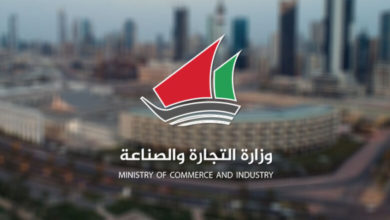التجارة: حظر المواد المسرطنة لا يشمل الأكياس البلاستيكية ومنتجات التنظيف المنزلي