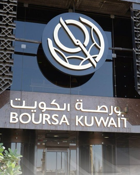 بورصة الكويت تغلق تعاملاتها على انخفاض مؤشرها العام 6ر6 نقطة ليبلغ 69ر7022 بنسبة 10ر0 في المئة 