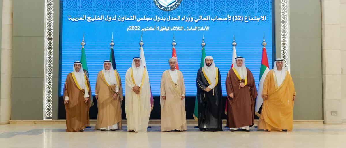 دول الخليج تناقش اتفاقية تسليم المتهمين وتوحيد مكافحة التطرف