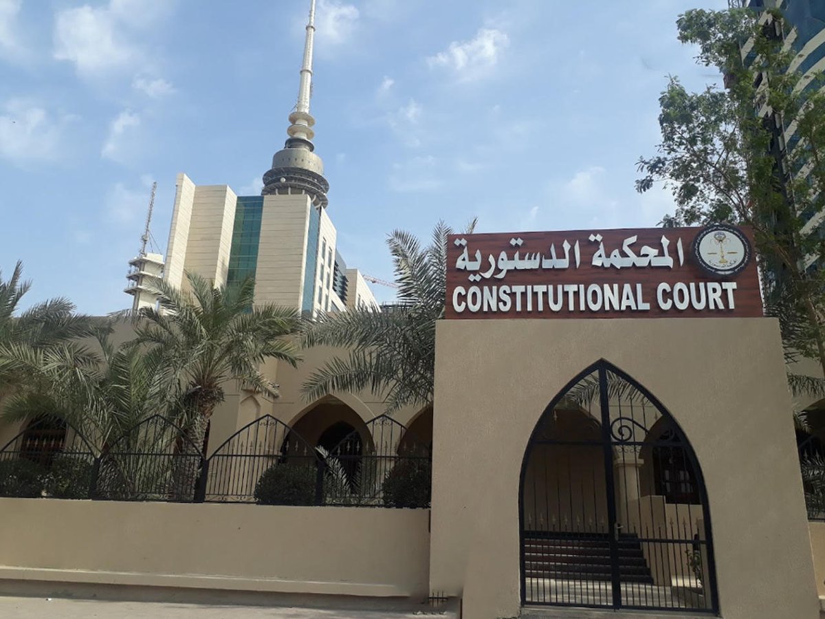 «دستورية» جلسة 8 مارس.. ليست للأحكام